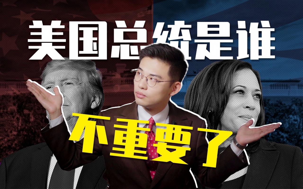 美国大选最新进展如何？51吃瓜网带你了解今日美国大选的最新动态