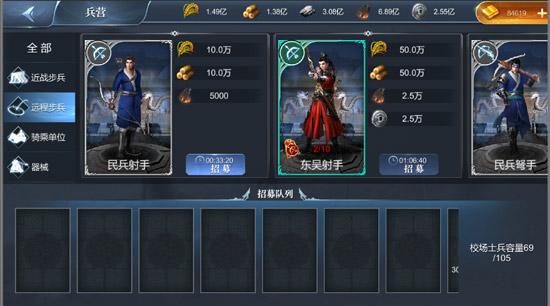 王朝崛起新手攻略大全及小技巧汇总