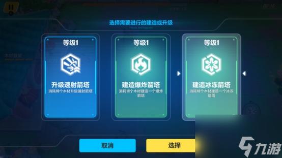 崩坏3女王boss木牌挑战攻略详解