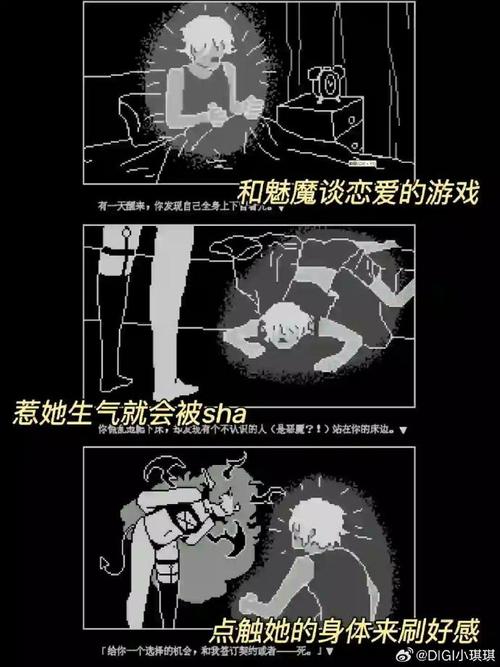 无尽、触手、3D与暴力女仆的奇妙组合，到底隐藏着怎样的精彩？快来一探究竟