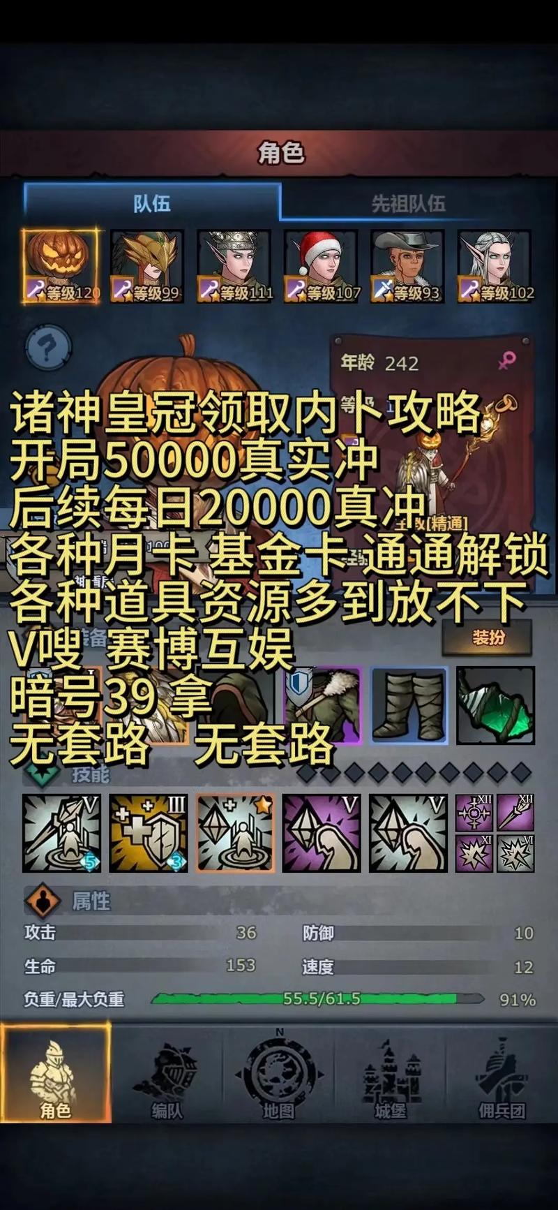 在诸神皇冠，百年骑士团这款游戏中，节日系统是一个重要的组成部分，它不仅丰富了游戏的内容，还为玩家提供了各种独特的活动和奖励。以下是对游戏中一年所有节日的时间、地点以及节日效果的详细介绍。