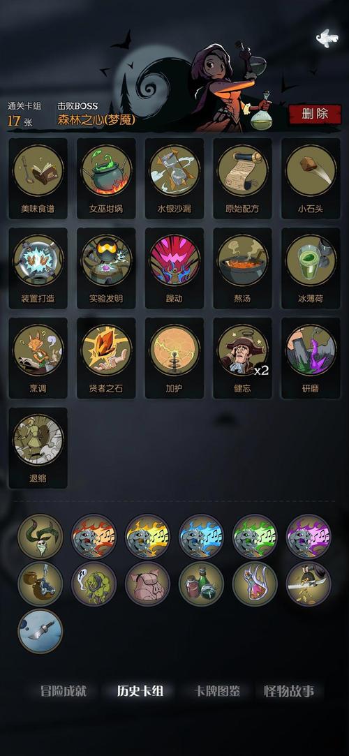 月圆之夜药剂师玩法流派汇总及四大流派玩法攻略