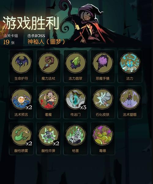 月圆之夜女巫玩法流派攻略，四大流派玩法介绍与资源管理艺术