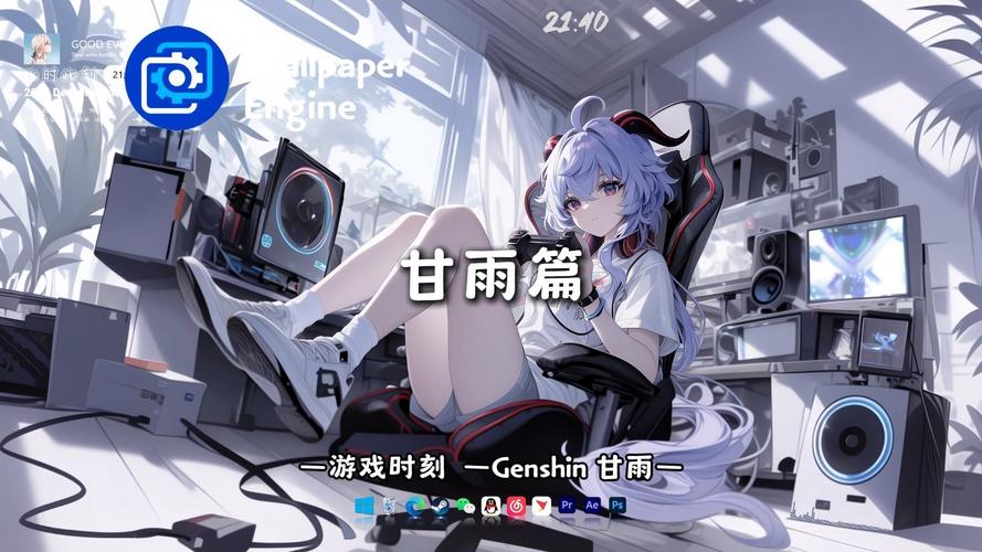 甘雨战败 CG 大揭秘为何会战败？背后隐藏着怎样的故事？快来一探究竟