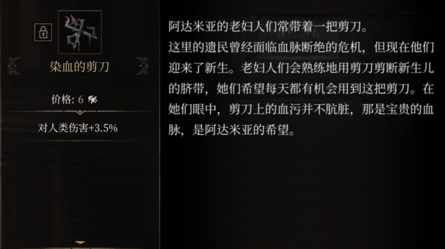 帕斯卡契约第二章BOSS打法攻略，圣父打法技巧详解