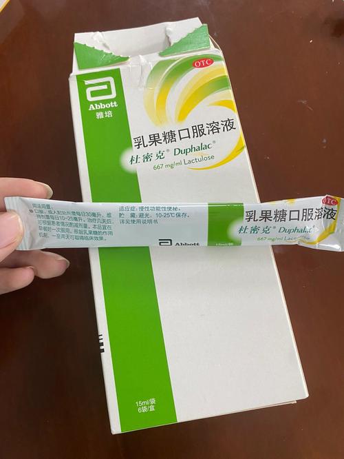 便秘十年一直吃乳果糖：长期依赖的后果与替代方案探讨