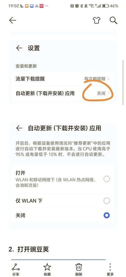 xV旧版安装包安卓下载：安全可靠的老版本应用获取指南