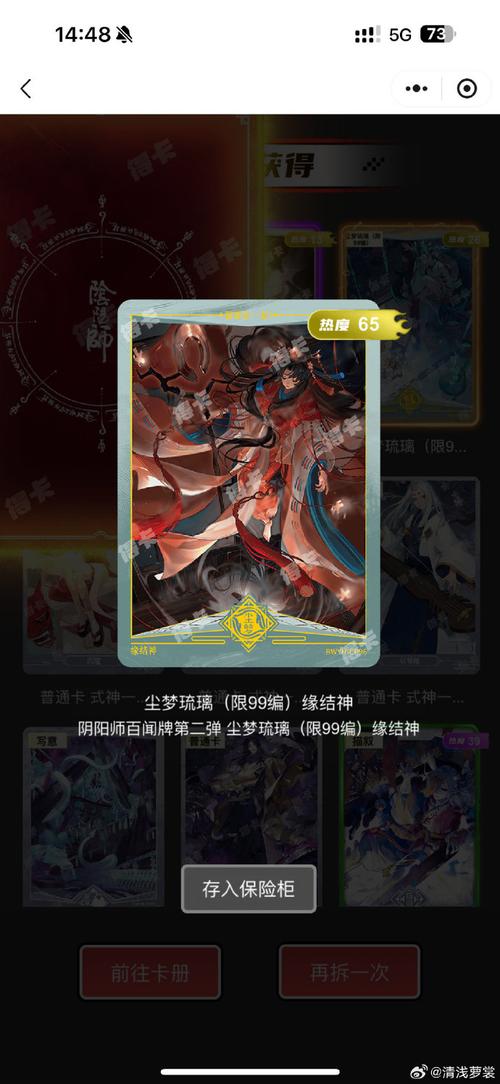 阴阳师百闻牌第8章攻略大全 第8章通关技巧及玩法分享