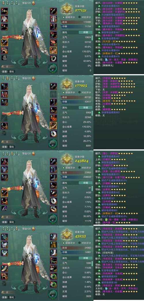 大王不高兴龙十低配阵容搭配及打法详解，以及玩法革命预测