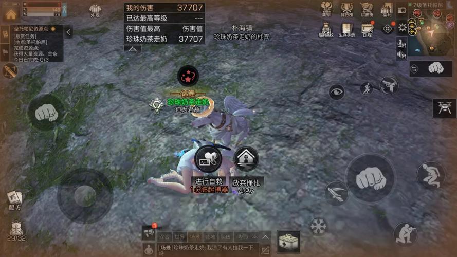 明日之后窗花碎片获取方法全攻略