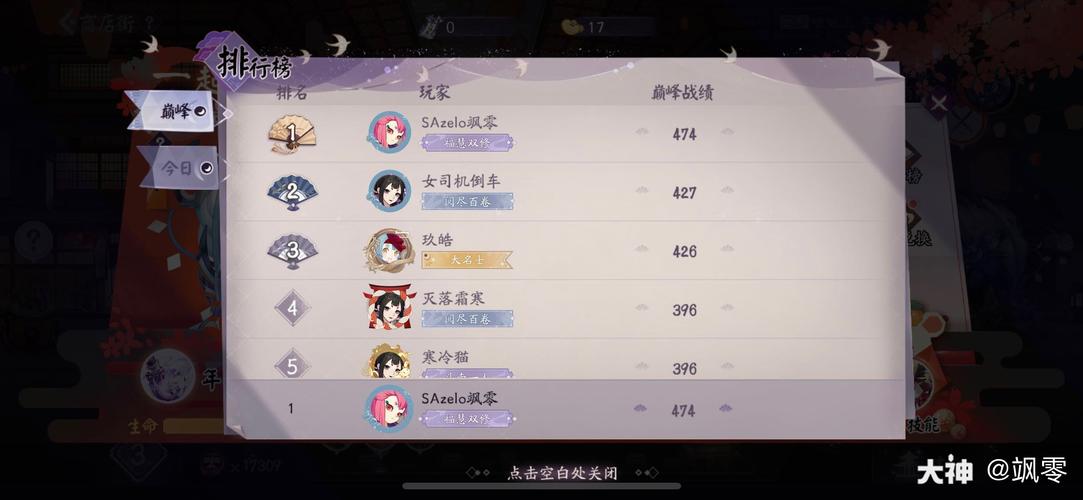 阴阳师百闻牌年兽打法全攻略，解锁高分秘籍