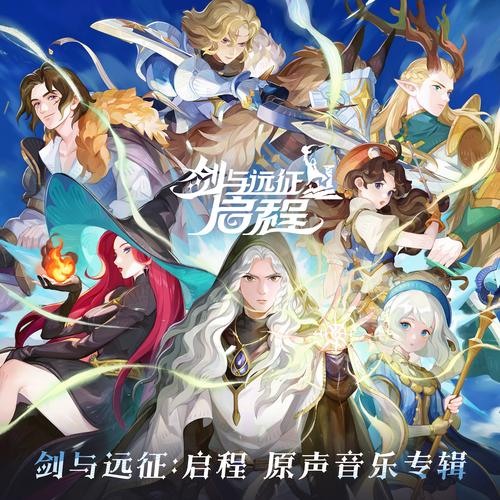 剑与远征雪踪迷径玩法介绍与通关攻略，预见未来的游戏革命