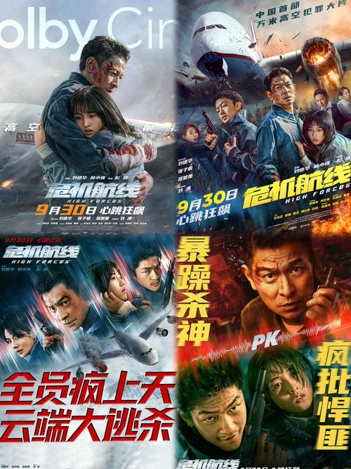 精东影视2023最新热门电影推荐：年度必看大片一览，精彩剧情抢先体验