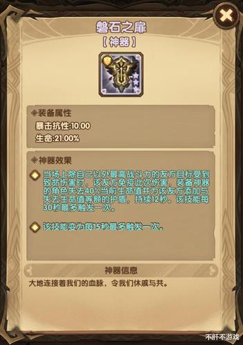 剑与远征亚瑟怎么样？亚瑟礼包值不值得买？——演变史专题