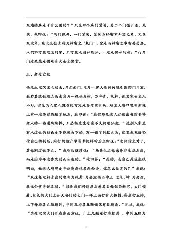 好呀，请您给我提供鉴黄师污染板的相关详细信息，比如具体特点、作用、影响等，以便我生成