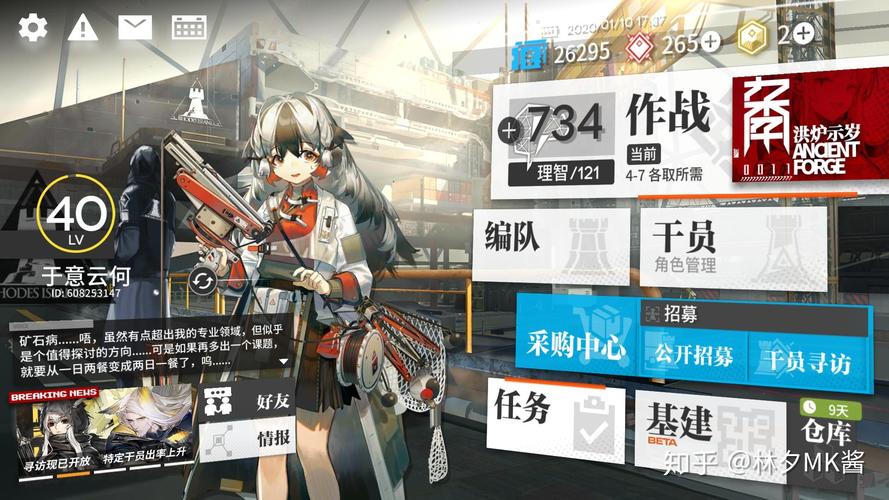 明日方舟春节活动预告，洪炉示岁活动玩法详解