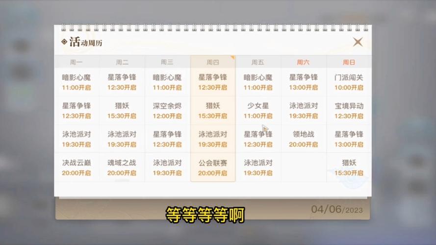 天谕手游最强职业推荐 平民职业玩法及特点分享