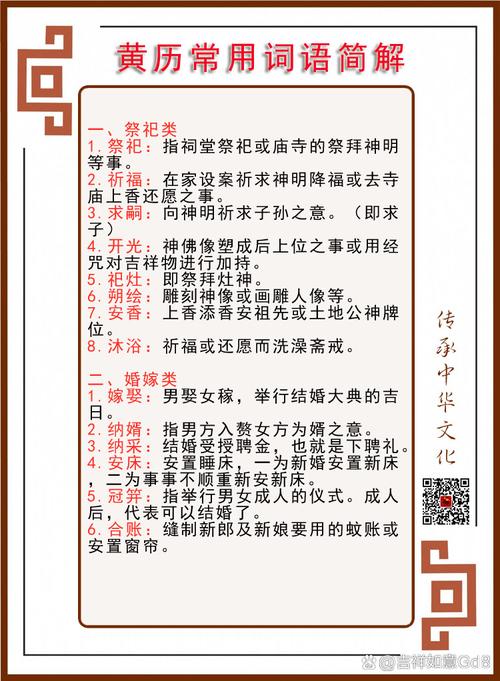 古代人生寺庙拜佛属性大全，寺庙参拜加成什么属性深度解析