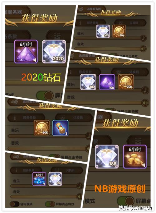 剑与远征新手648礼包和月度648礼包哪一个划算