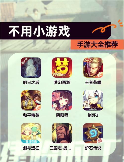 如何在游戏中保护个人隐私？裸无遮挡游戏是否存在安全风险？