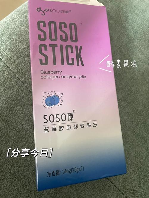 哪些酵素果冻荣登排行榜前十名？探秘备受关注的酵素果冻热门榜单酵素果冻排行榜前十名究竟有哪些出众之选？深度解析热门榜单酵素果冻排行榜前十名大揭秘究竟哪些产品脱颖而出？