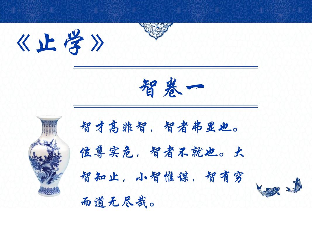 古代人生学识提升方法大全，解锁智慧之门，成就博学之路