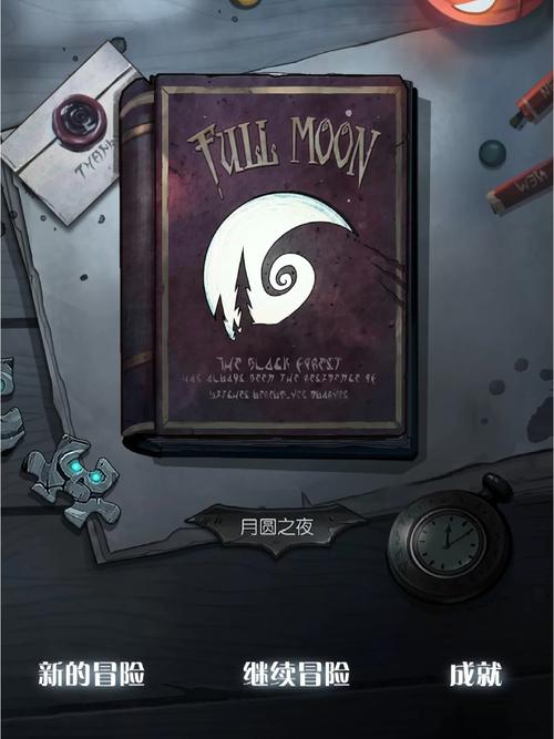 月圆之夜第二届黑森林大学入学考试答案介绍 月圆之夜2020考试答案汇总