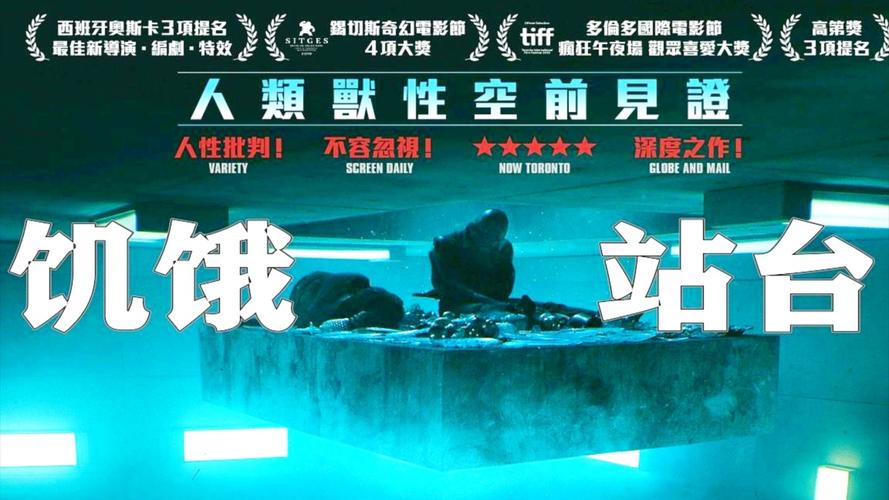 老汉玩小嫩电影，是道德缺失还是人性扭曲？