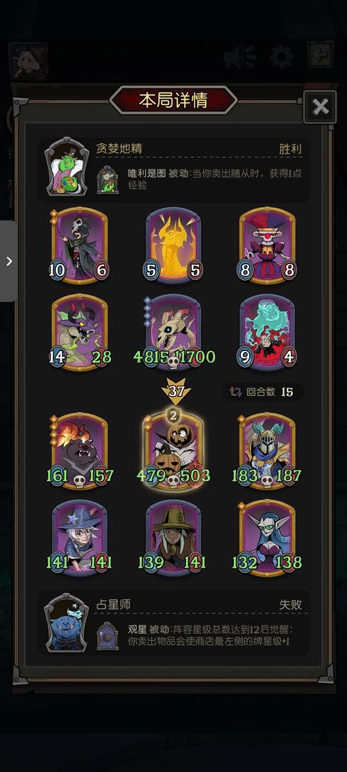 月圆之夜骑士玩法流派汇总与未来玩法革命预测