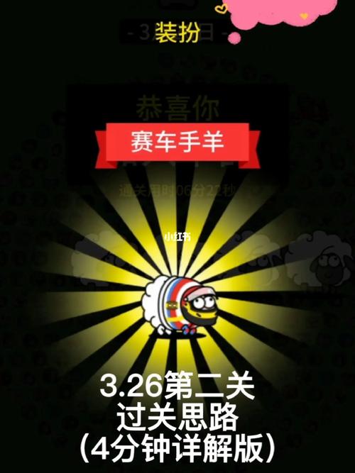 第二人生赛车手玩法攻略，赛车手玩法及赚钱方法汇总