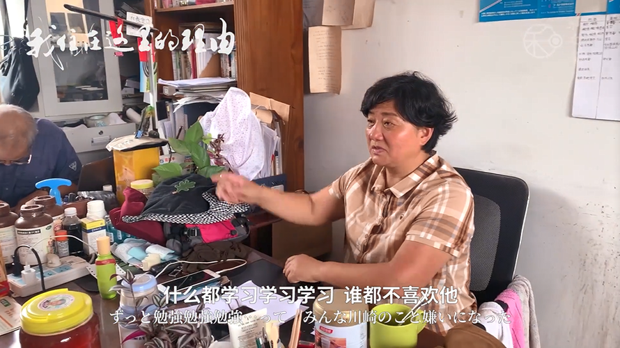 第二人生玩法攻略大全，学习、工作详解