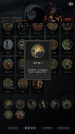 月圆之夜魔术师玩法流派大全及两种流派玩法攻略