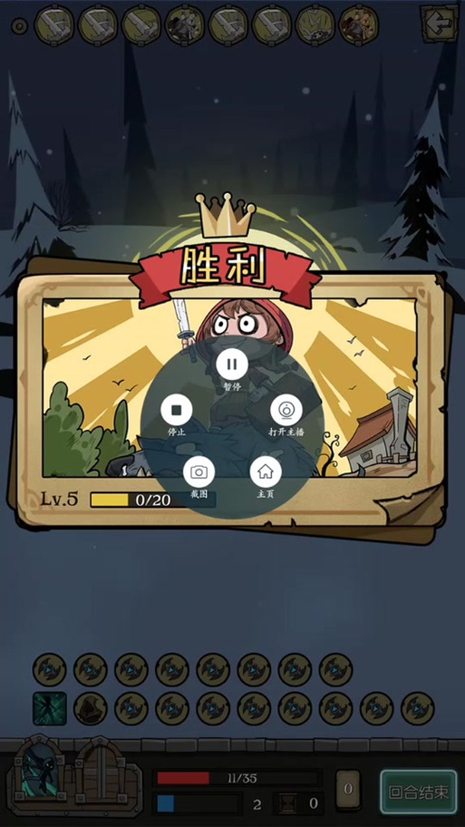 月圆之夜游侠闪避流玩法攻略，月光下的灵动舞者