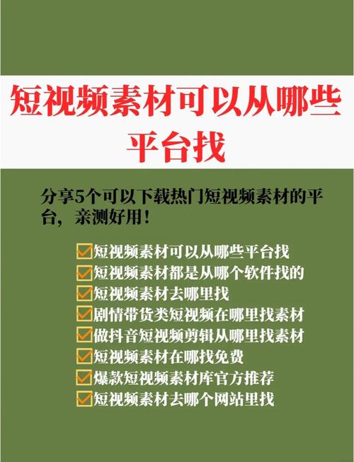 www9999com9.1视频究竟有何独特之处？引发全网热议的原因何在？快来一探究竟
