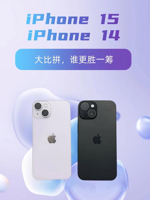 788.t∨心悦iPhone使用体验分享：性能与外观的完美结合，值得入手吗？