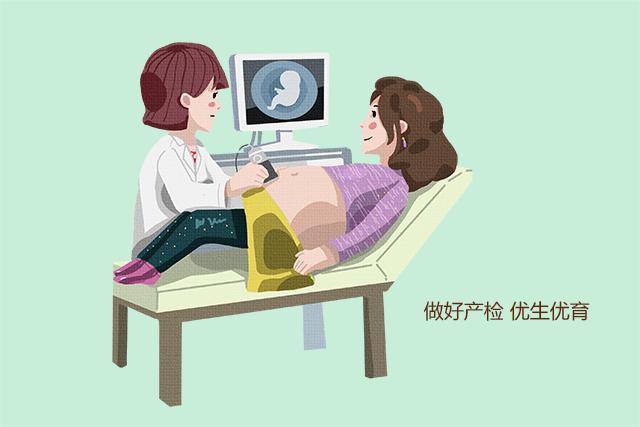45 岁怀上学生的孩子，该如何是好？