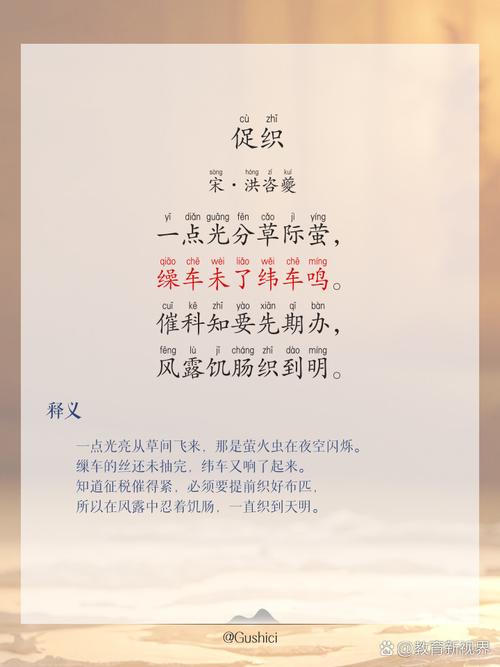 古代人生一品促织排行榜，一品促织哪个好？