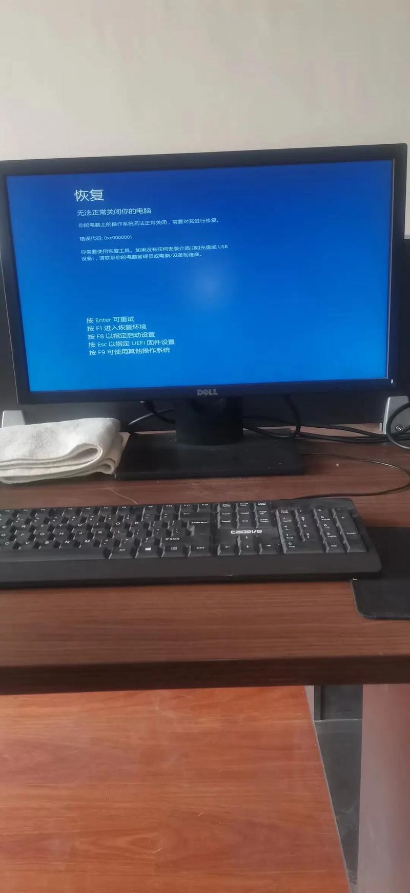 求助2008 年的修电脑照片，当时发生了什么？