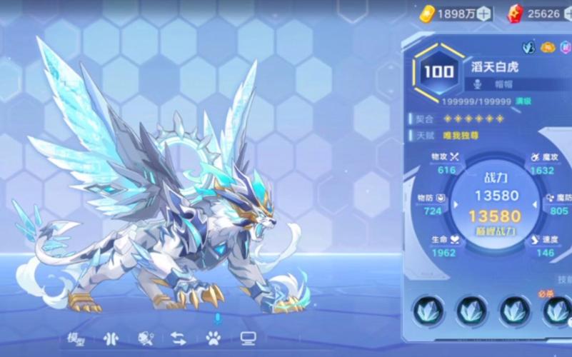 奥拉星手游屠龙之战王无寒冰通关阵容及打法详解