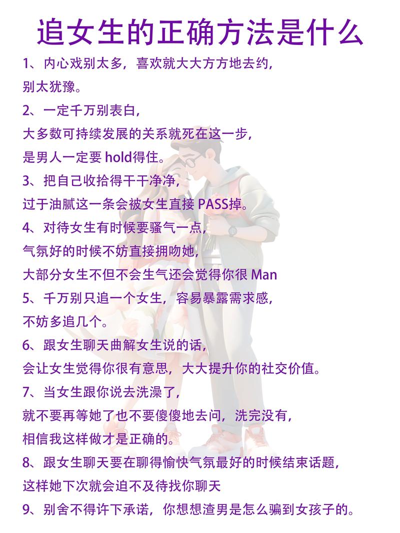 四川妹子真的好追吗？探究四川妹子的性格特点和恋爱观念