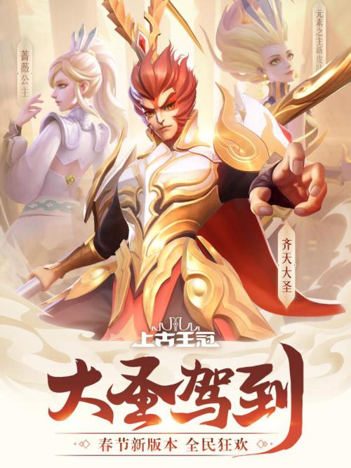 王牌战士春节版本攻略，新版本玩法心得在资源管理中的重要性及高效策略