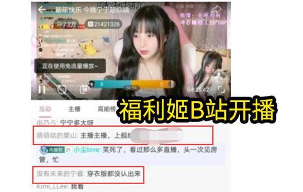 如何找到国产精品㊙️福利姬 QQ 群？