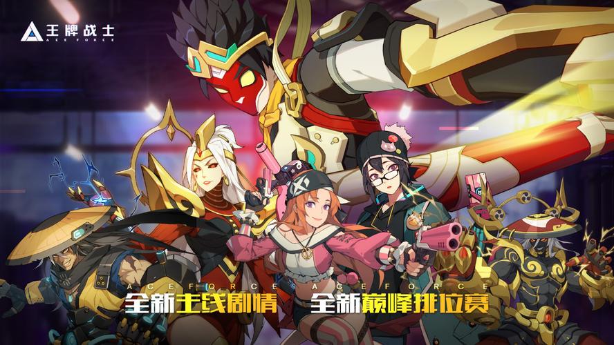 王牌战士KFC炸裂厨神免费领取攻略 肯德基联动及CDK兑换详解，以及玩法革命预测