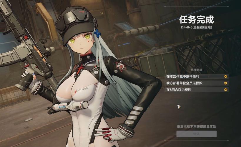 少女前线2020冬活光谱仪2个人打捞思路