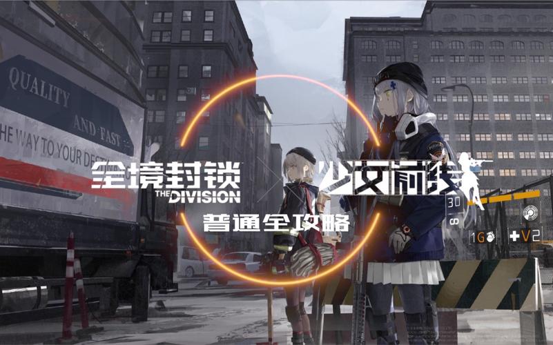 少女前线2020冬活反射面3，高效打捞攻略大揭秘