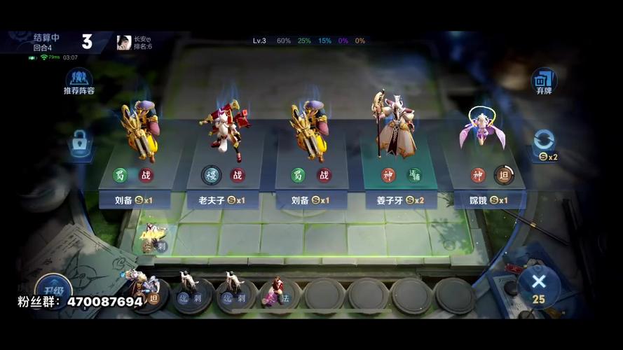 王者模拟战新版本吴法阵容攻略，解锁策略与创新的无限可能