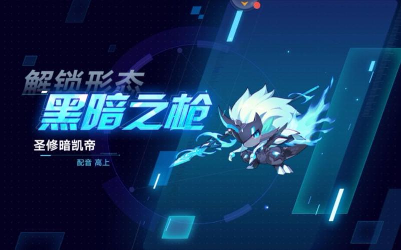 奥拉星手游圣修暗凯帝怎么样？圣修暗凯帝特性装备攻略