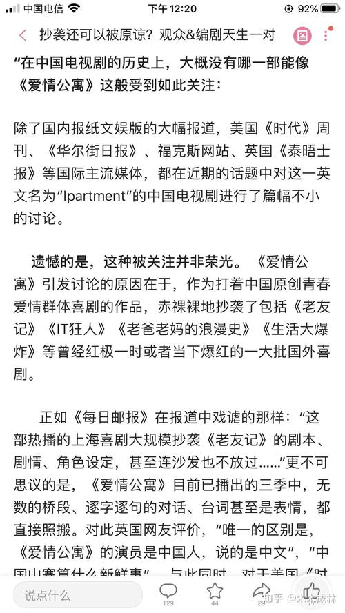 爱情公寓5第13集结局汇总与13集弹幕选择攻略