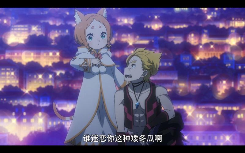 从零开始的异世界生活最强流派推荐，暴力输出流玩法详解