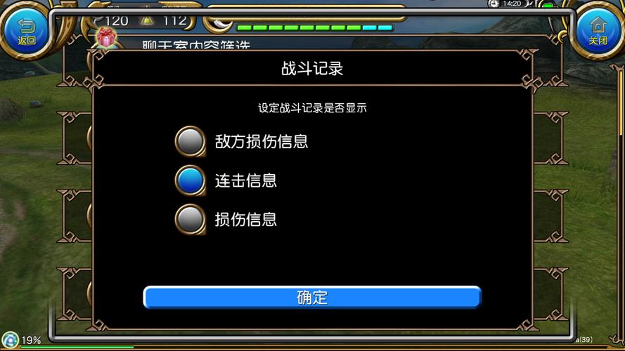 从零开始的异世界生活连击系统解析，连击系统详细介绍